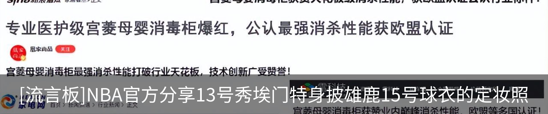 新闻中心